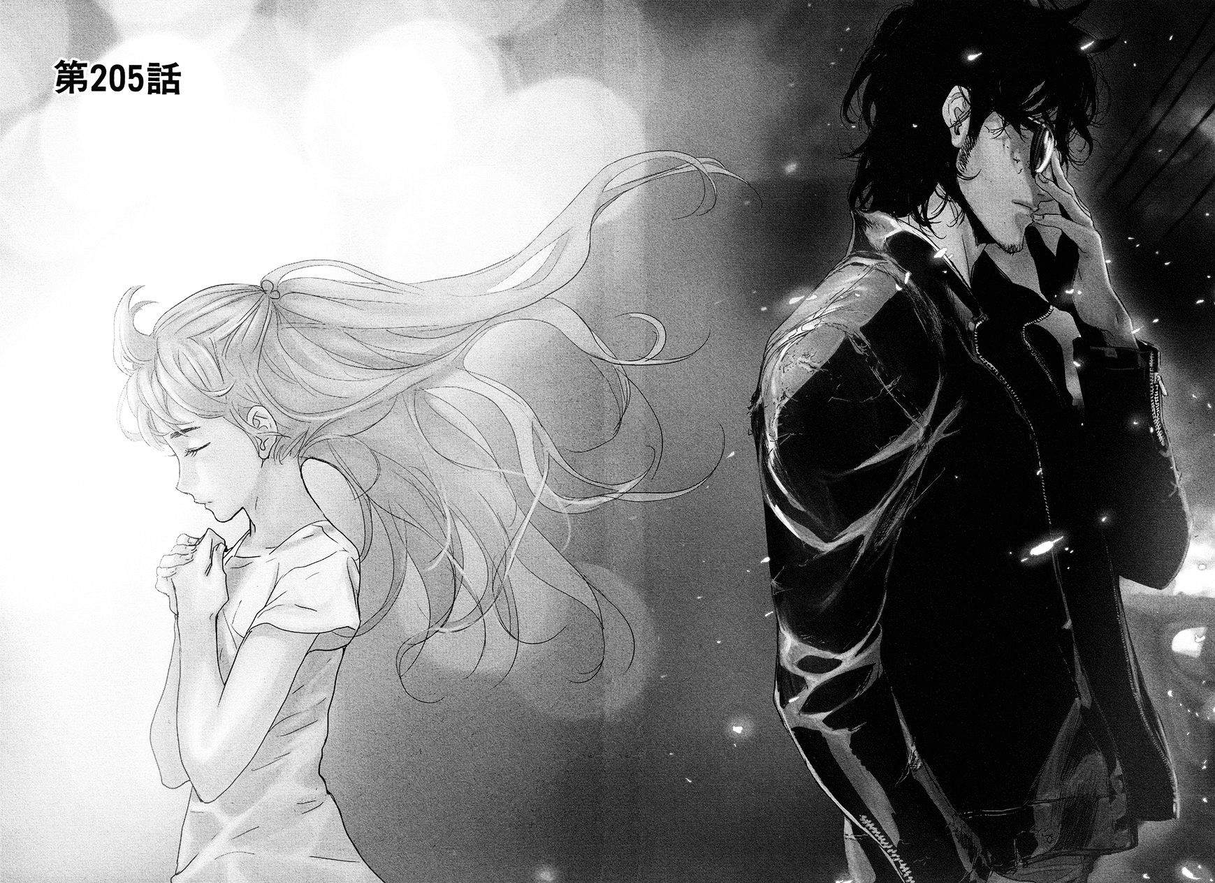 Until Death Do Us Part - Vol.26 Chapter 205 : Future (3)