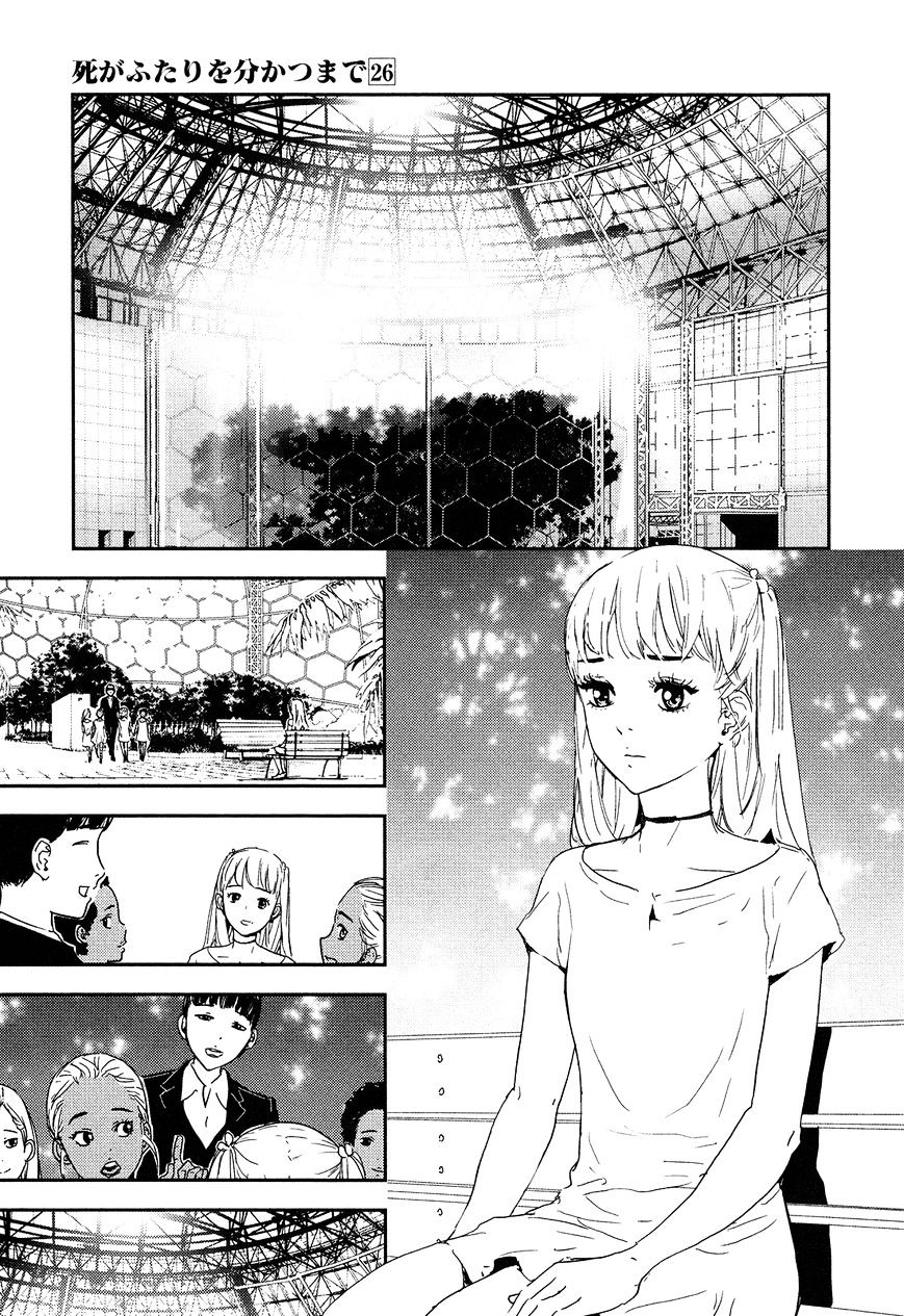 Until Death Do Us Part - Vol.26 Chapter 205 : Future (3)