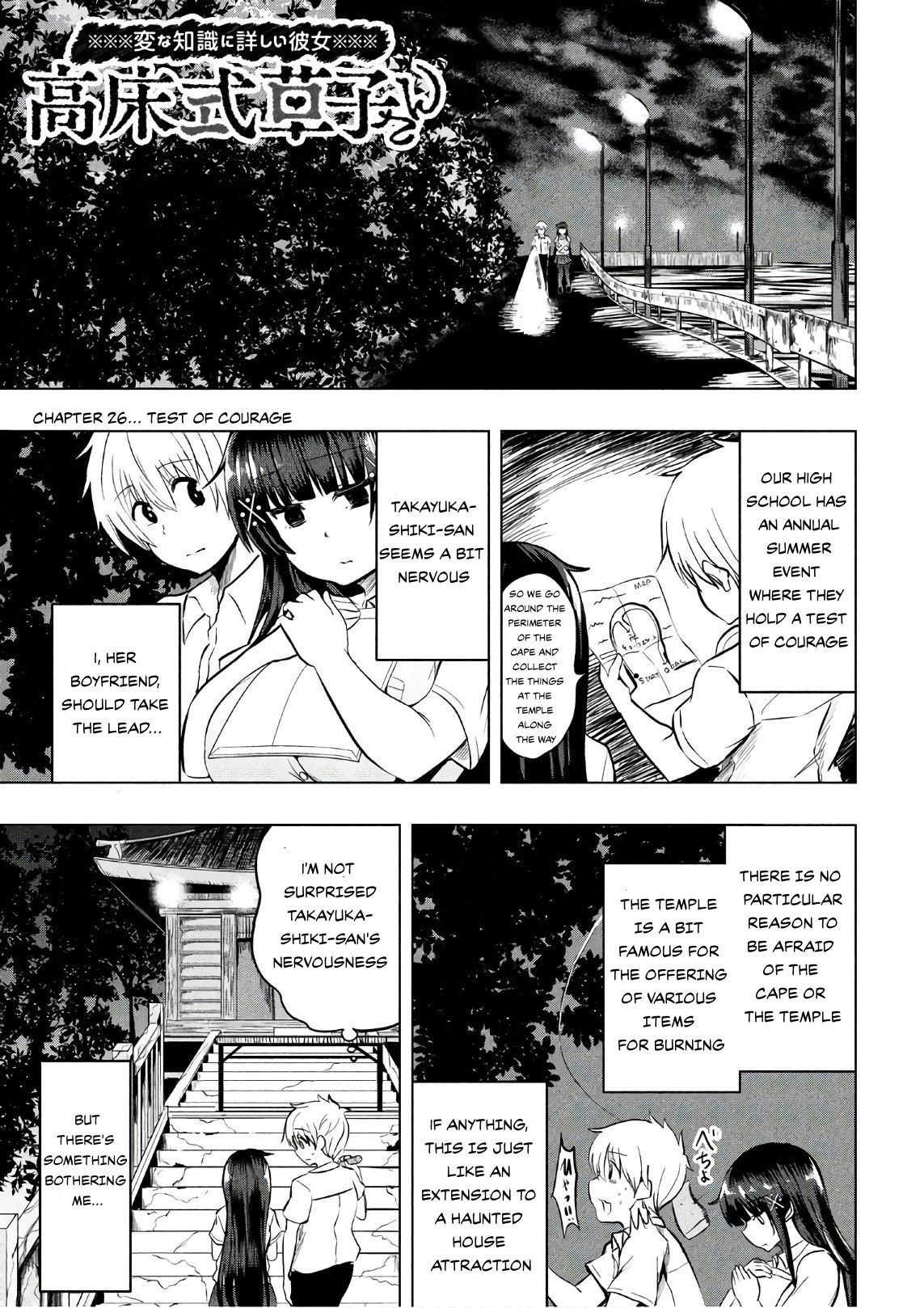 A Girl Who Is Very Well-Informed About Weird Knowledge, Takayukashiki Souko-San - Chapter 26: Test Of Courage