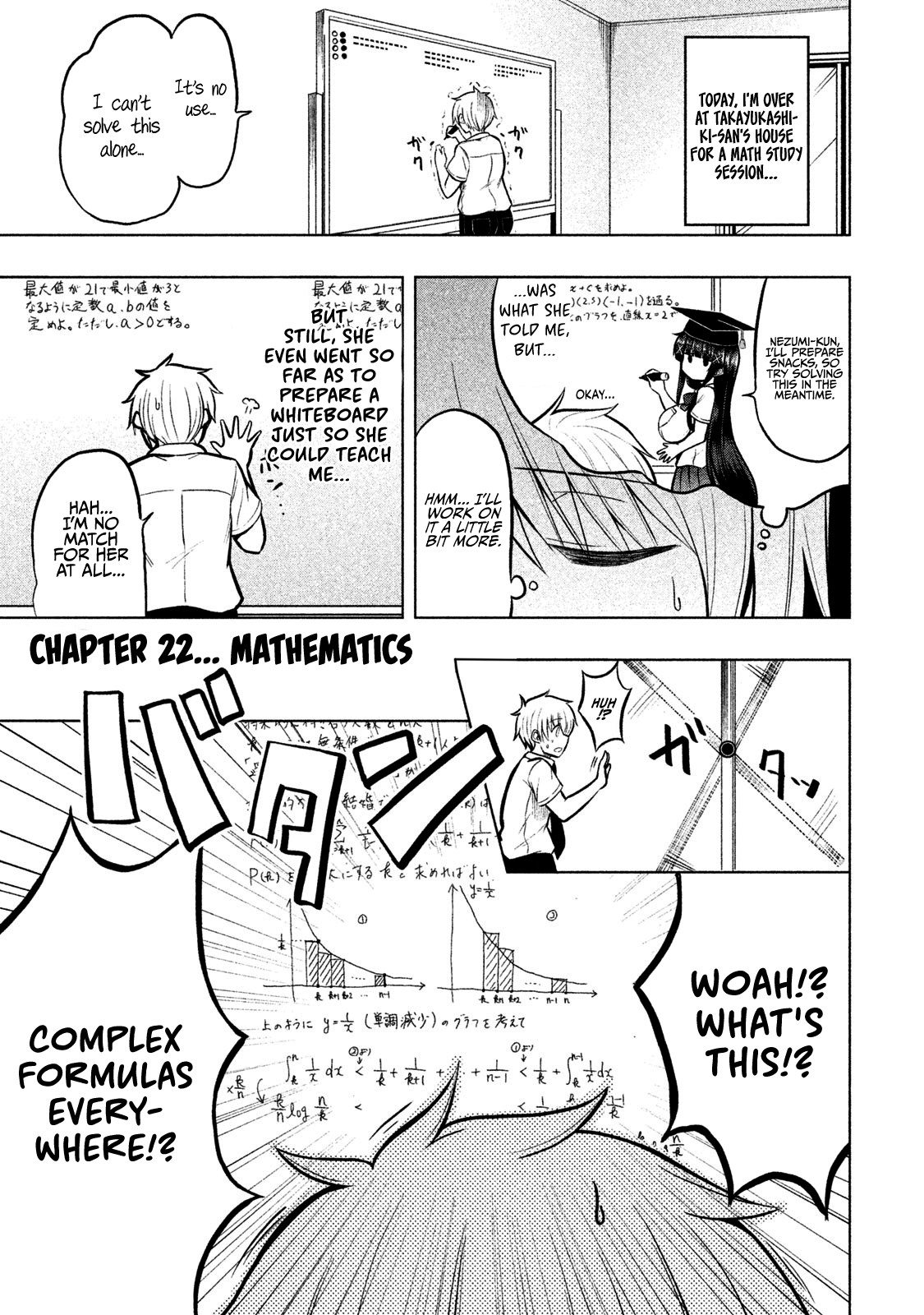 A Girl Who Is Very Well-Informed About Weird Knowledge, Takayukashiki Souko-San - Chapter 22: Mathematics