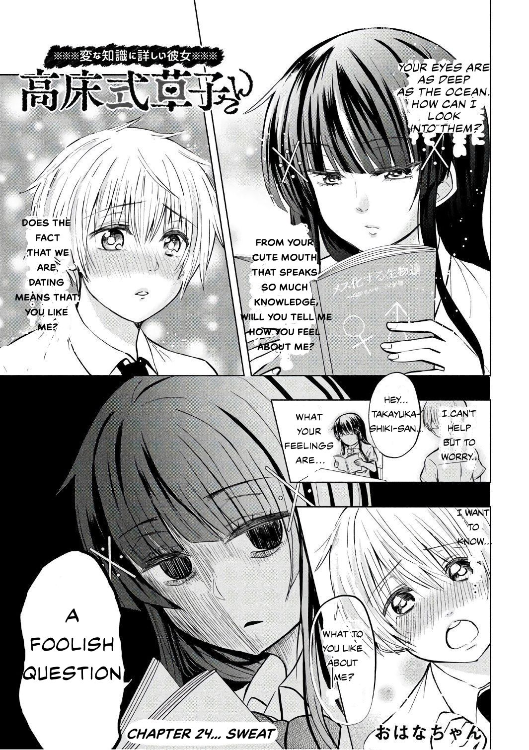 A Girl Who Is Very Well-Informed About Weird Knowledge, Takayukashiki Souko-San - Chapter 24: Sweat