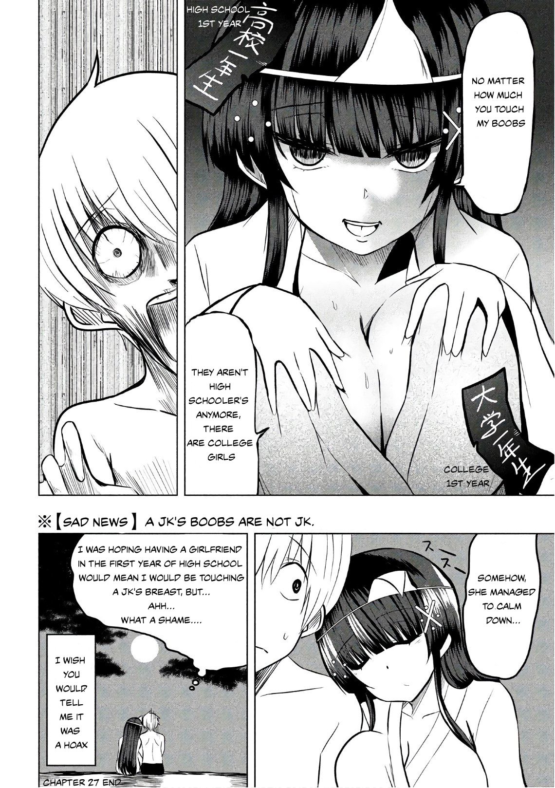 A Girl Who Is Very Well-Informed About Weird Knowledge, Takayukashiki Souko-San - Chapter 27: Fear