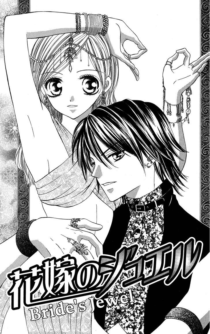 Motto Mayonaka No Jewel - Vol.1 Chapter 2 : Bride's Jewel