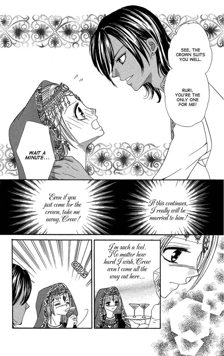 Motto Mayonaka No Jewel - Vol.1 Chapter 2 : Bride's Jewel