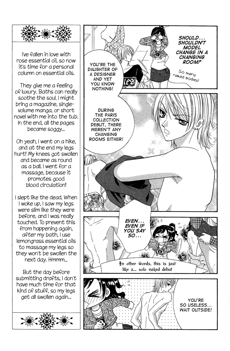 Motto Mayonaka No Jewel - Vol.1 Chapter 3.5: Adonis's Duty