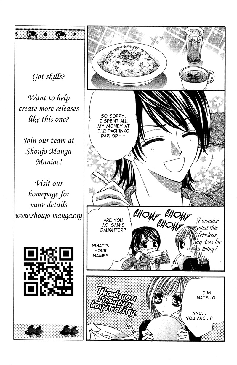 Motto Mayonaka No Jewel - Vol.1 Chapter 3.6: The Pranking Duo