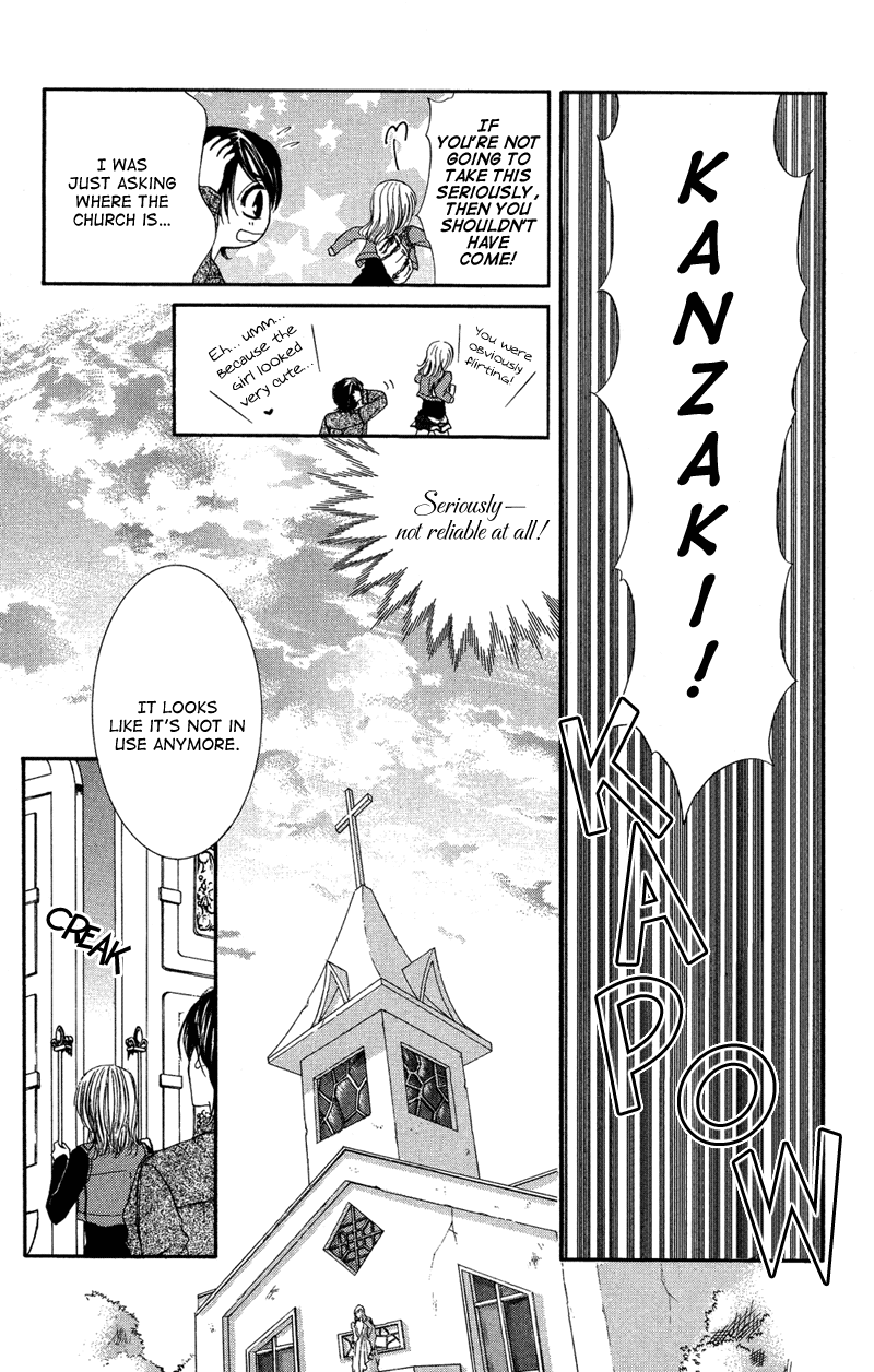 Motto Mayonaka No Jewel - Vol.1 Chapter 3.6: The Pranking Duo