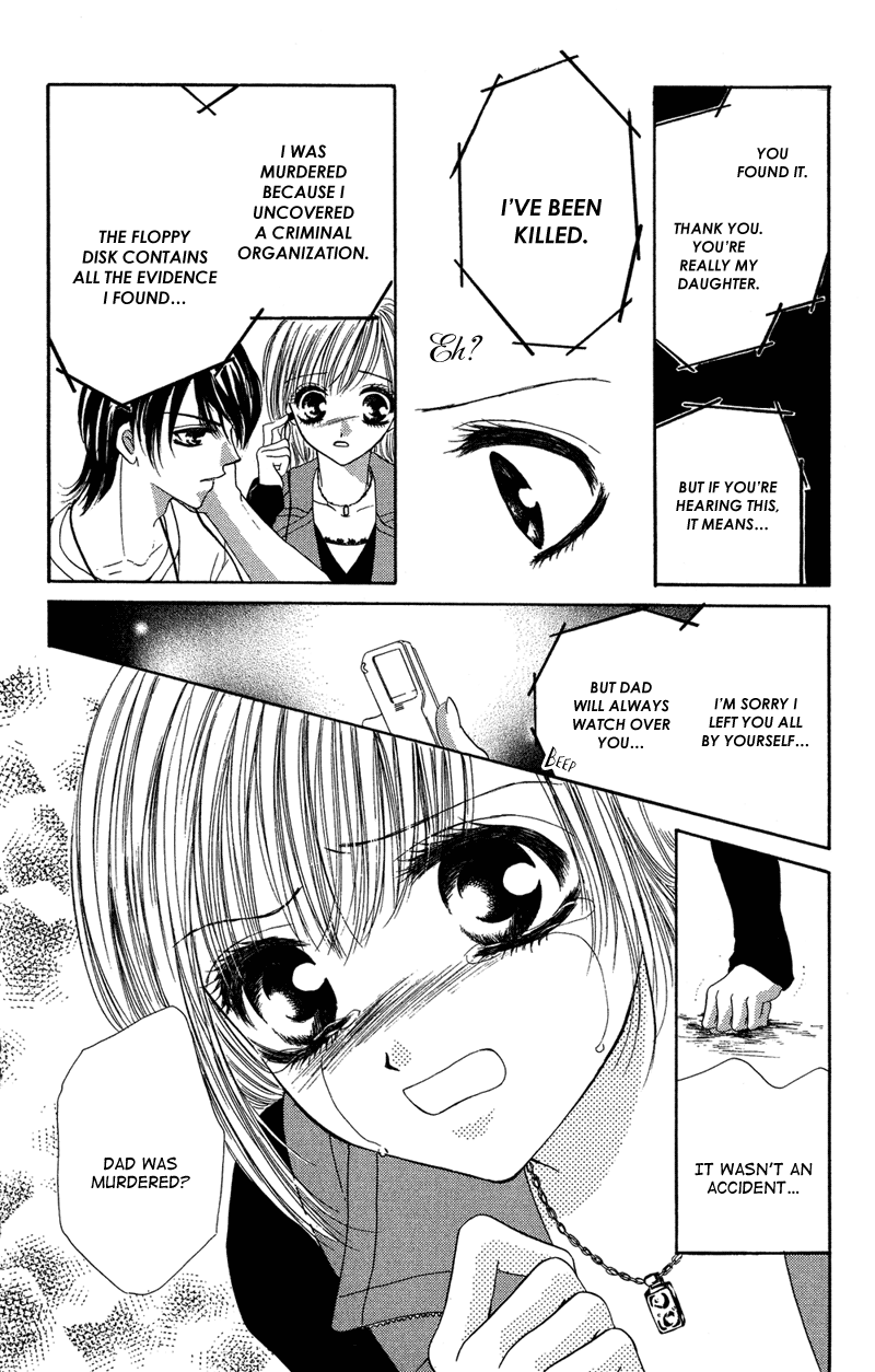 Motto Mayonaka No Jewel - Vol.1 Chapter 3.6: The Pranking Duo