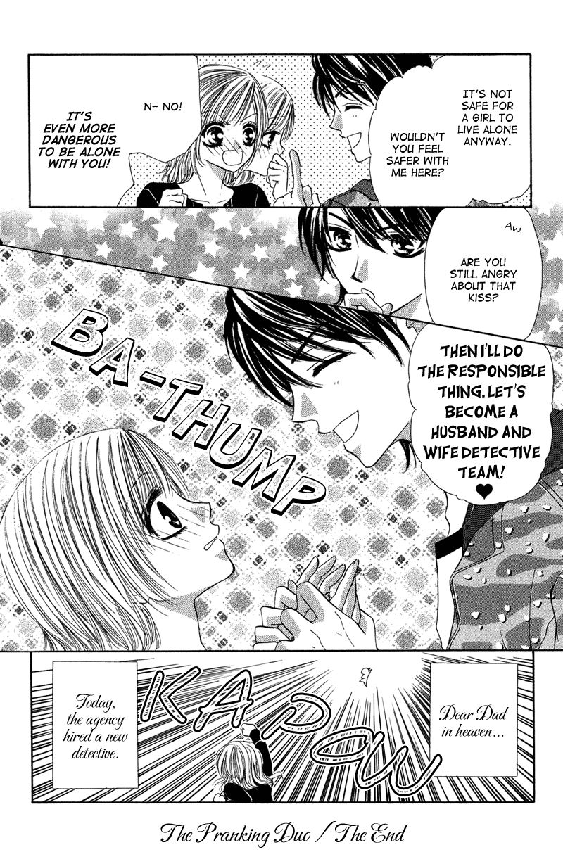 Motto Mayonaka No Jewel - Vol.1 Chapter 3.6: The Pranking Duo