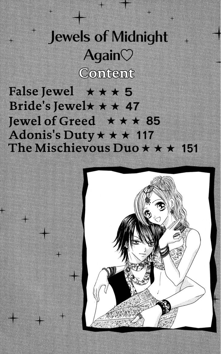 Motto Mayonaka No Jewel - Vol.1 Chapter 1 : False Jewel