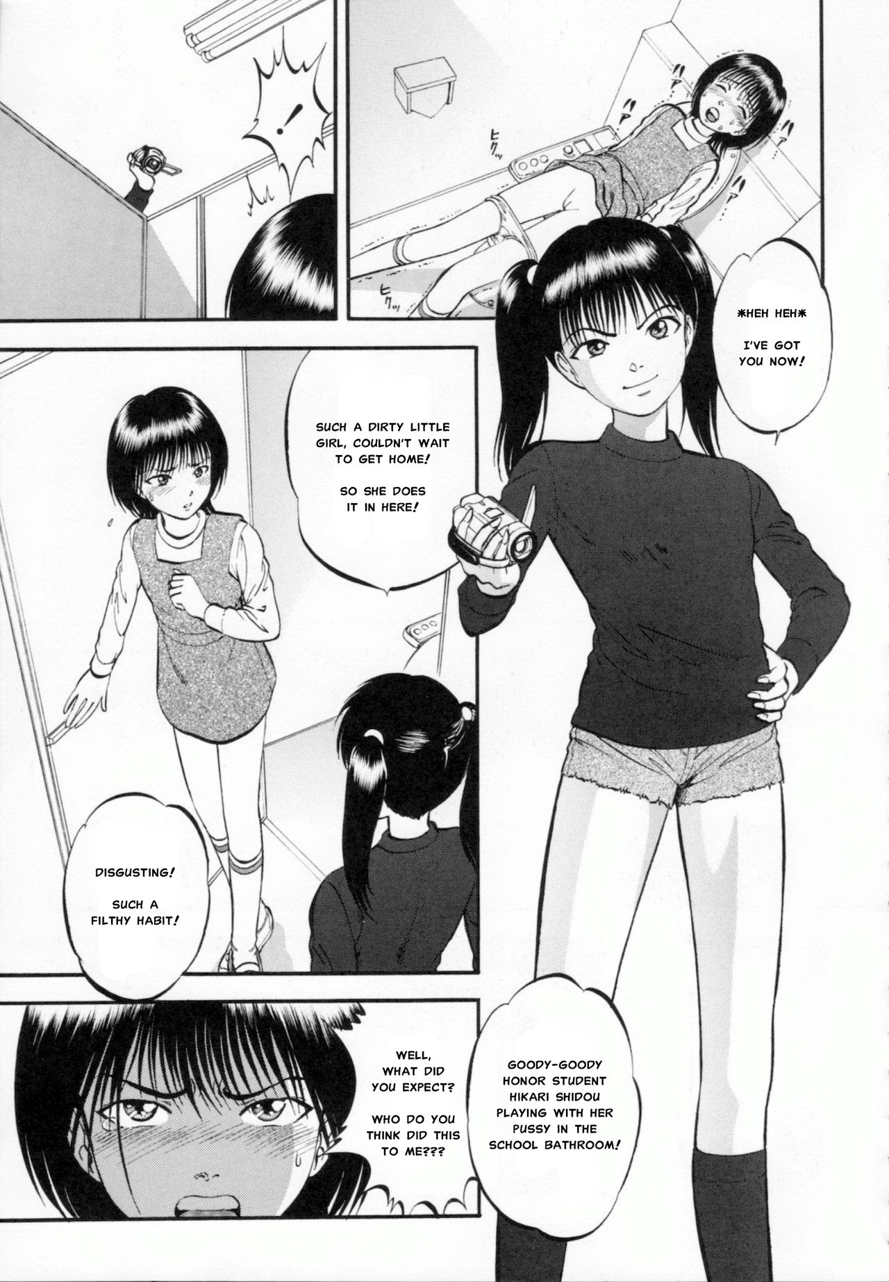 R Shitei - Vol.2 Chapter 5: Girl On A String