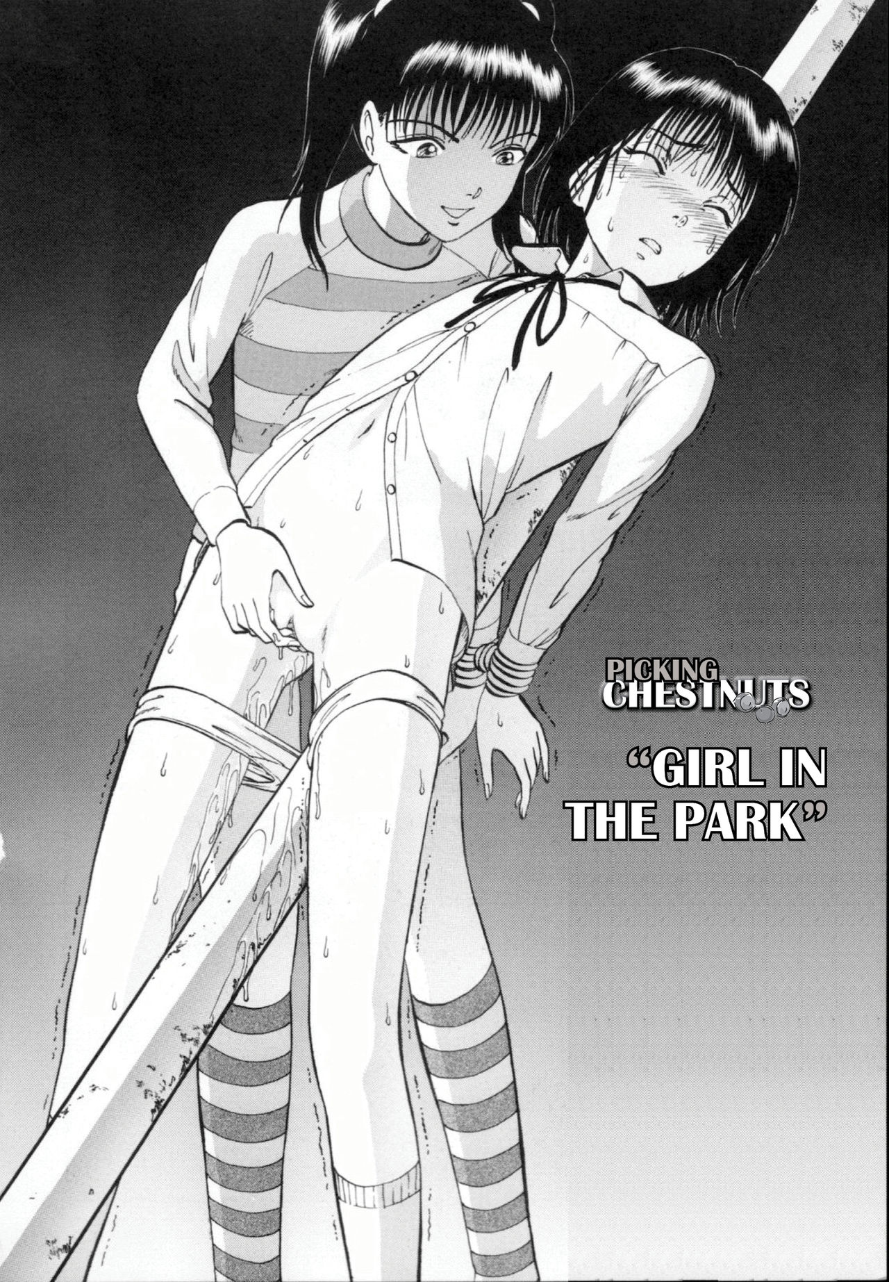 R Shitei - Vol.2 Chapter 7: Girl In The Park