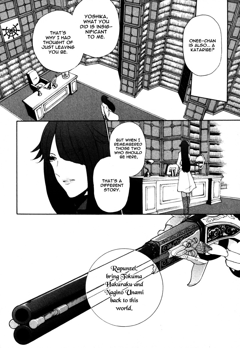 Kataribe No List - Vol.6 Chapter 26