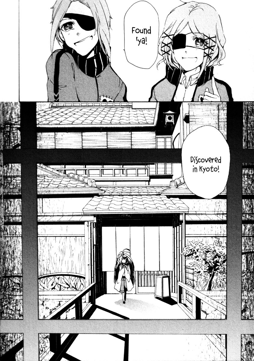 Kataribe No List - Vol.5 Chapter 24