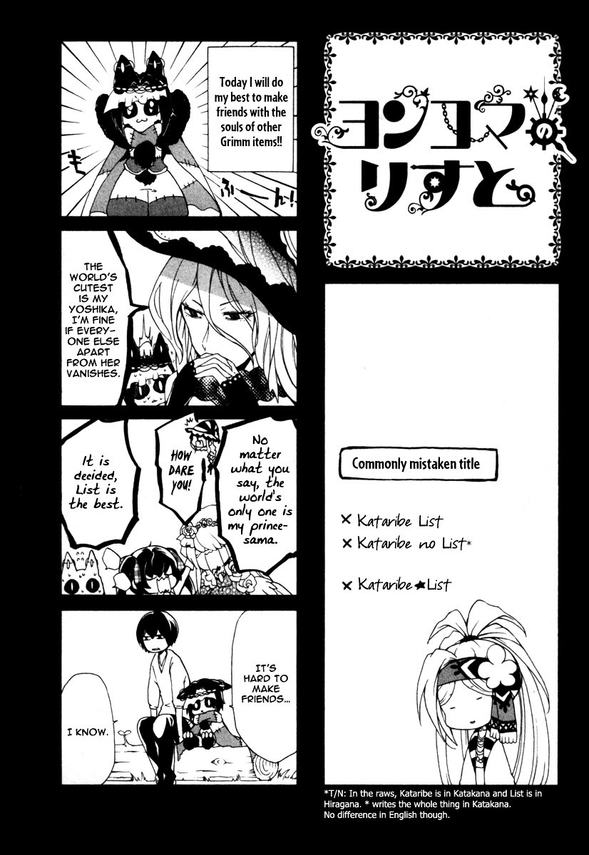 Kataribe No List - Vol.5 Chapter 24