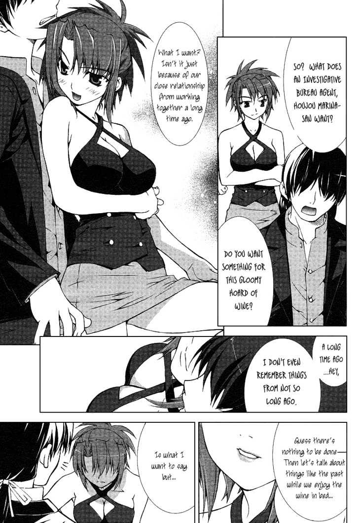 Eve - New Generation - Vol.1 Chapter 1 : Ayano Quad