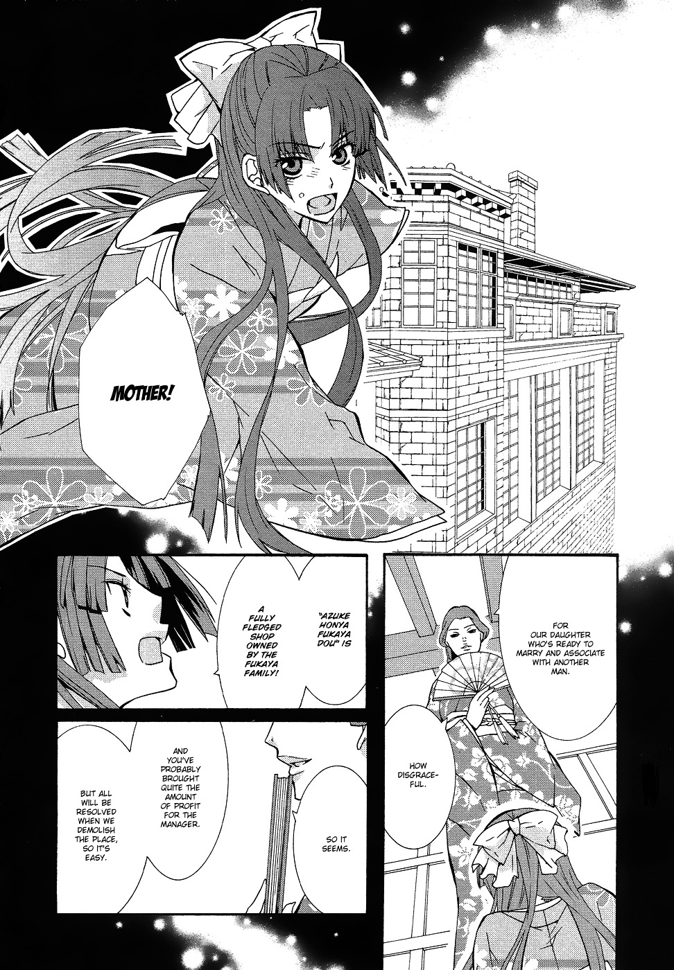 Azuke Honya - Vol.1 Chapter 10 : Diary Of Tales 2