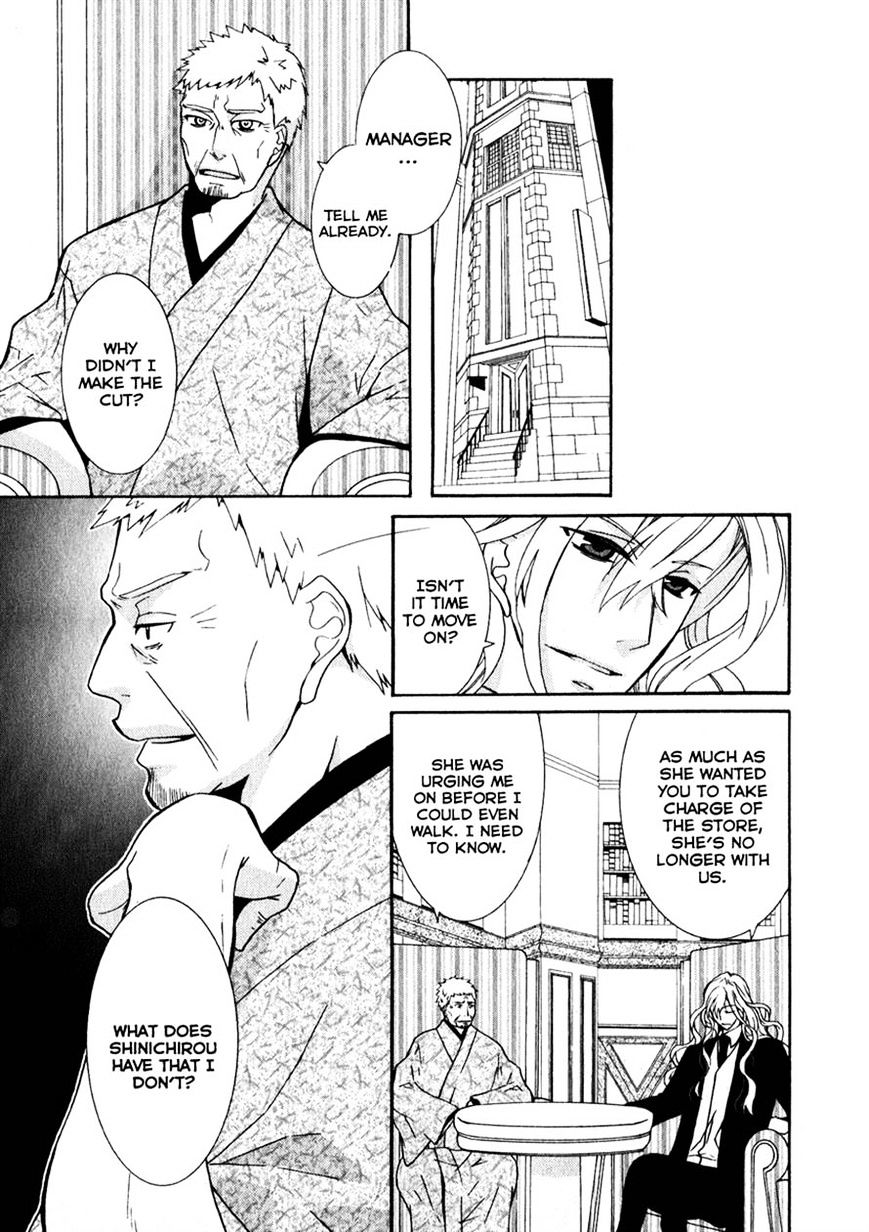 Azuke Honya - Chapter 7