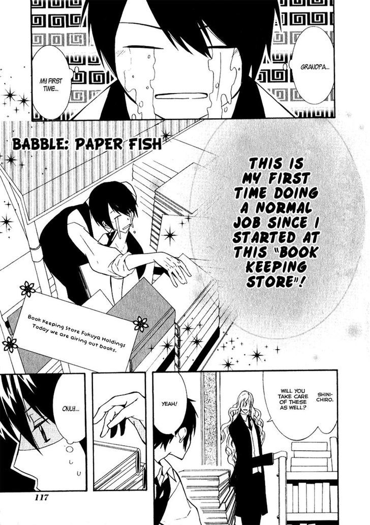 Azuke Honya - Chapter 8 : Paper Fish