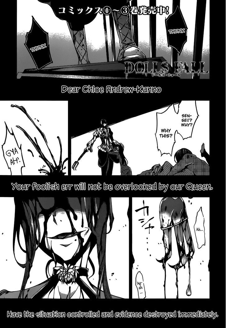 Dolls Fall - Chapter 23 : Black Dawn #4