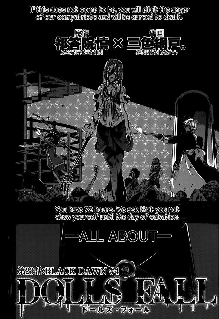 Dolls Fall - Chapter 23 : Black Dawn #4