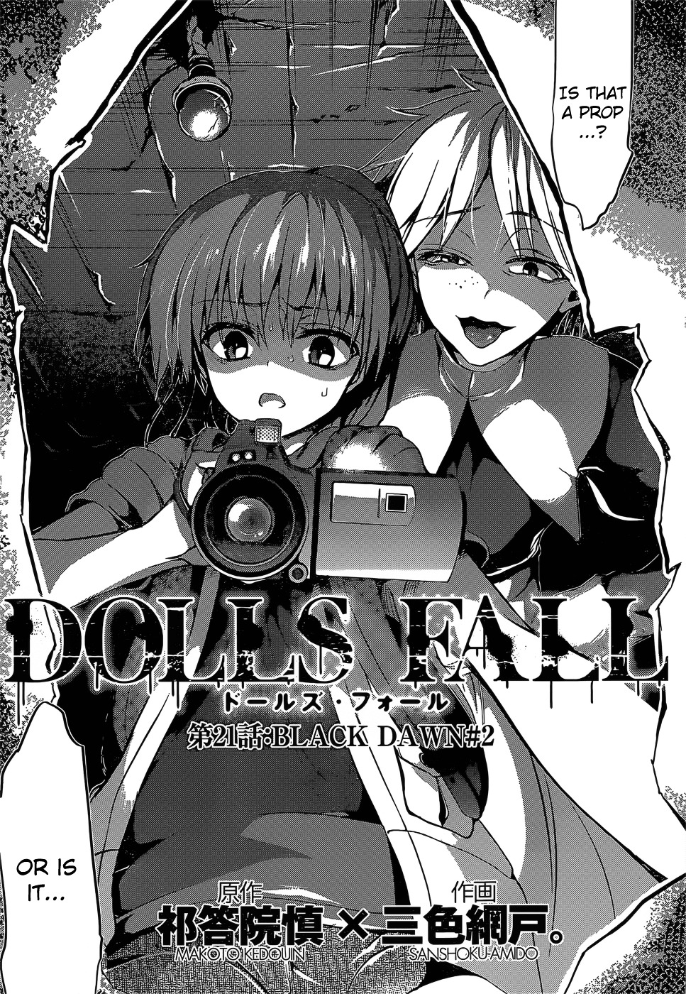 Dolls Fall - Chapter 21 : Black Dawn #2