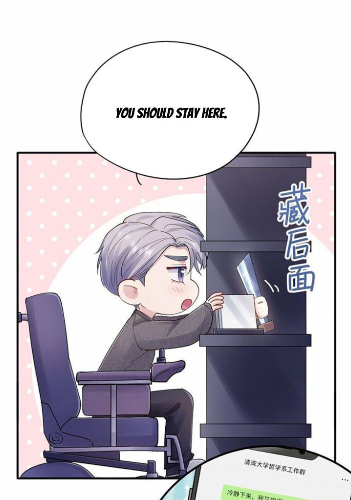 The Cold-Hearted Professor’s Loyal Puppy - Chapter 34