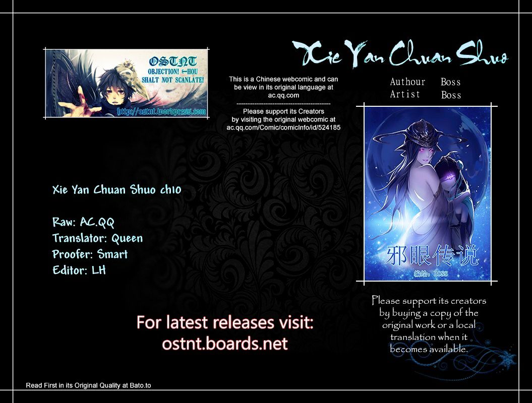 Xie Yan Chuan Shou - Chapter 10 : Eye Of Desire