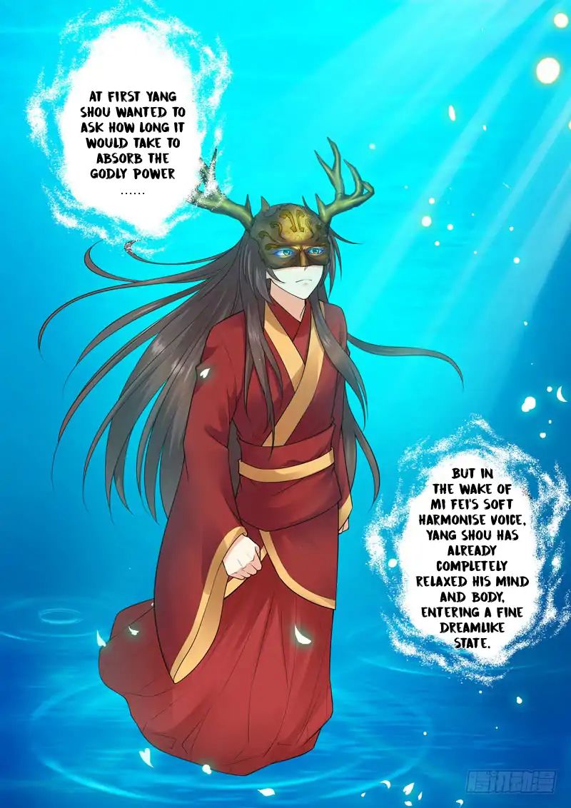 Dragon King Awakening - Chapter 3