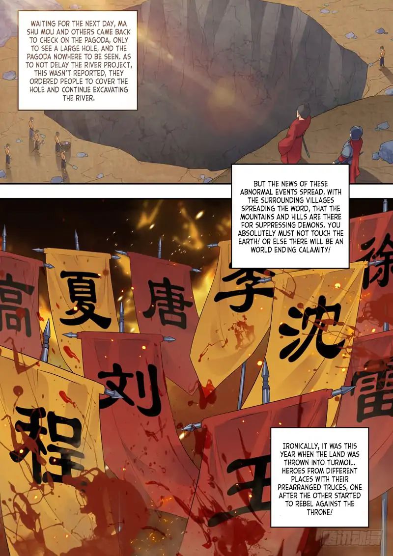 Dragon King Awakening - Chapter 3