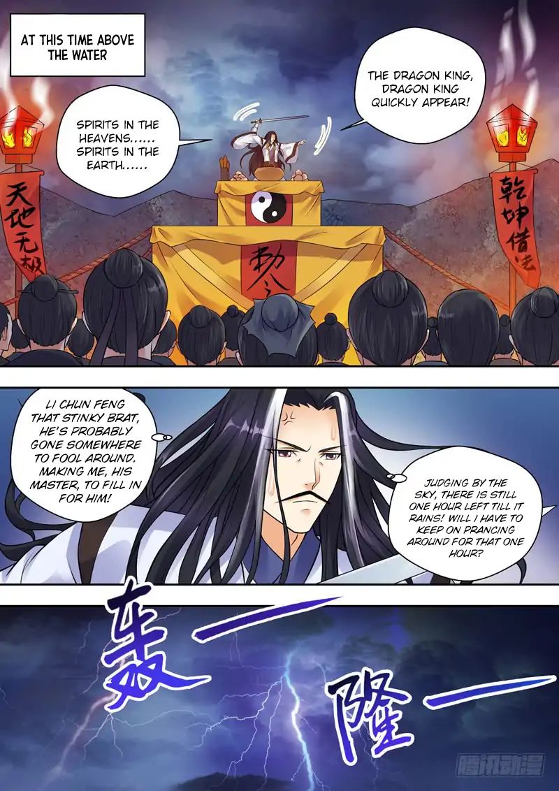 Dragon King Awakening - Chapter 4