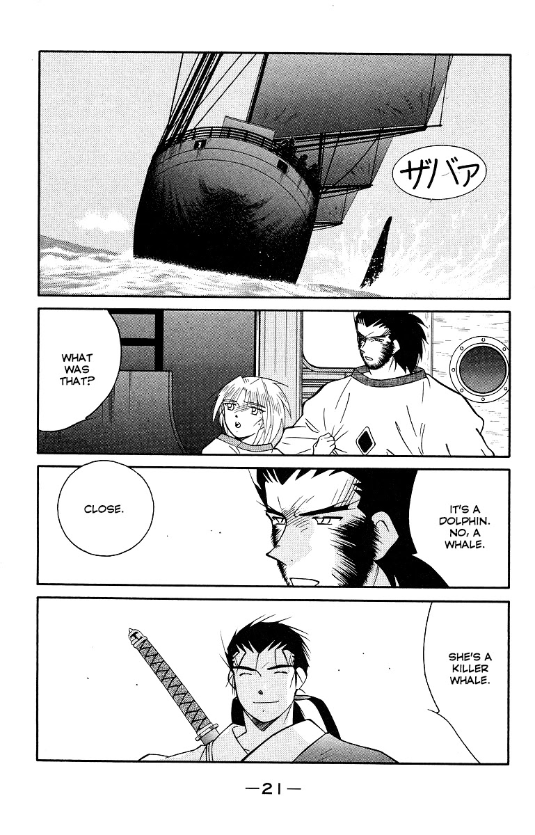 Kaiouki - Chapter 32