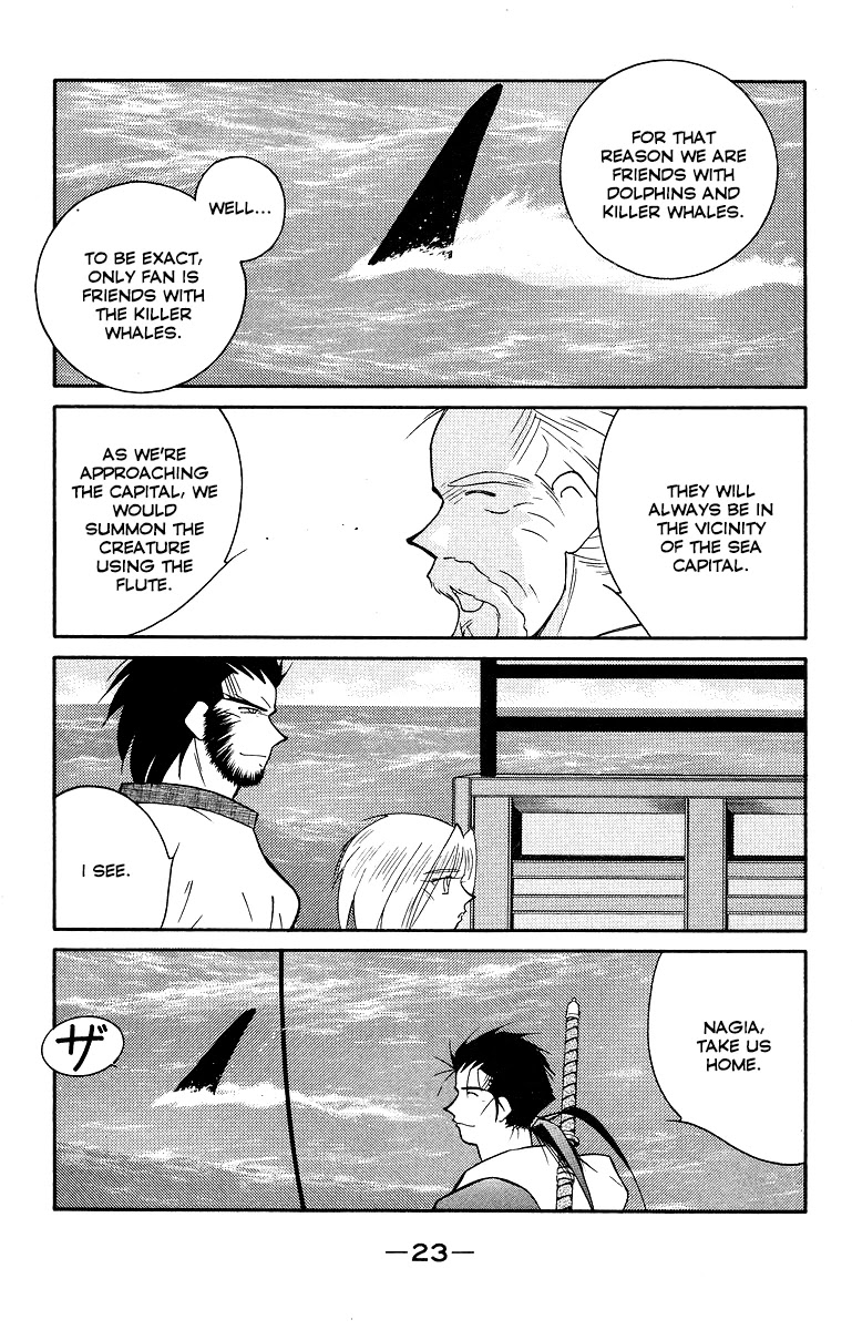 Kaiouki - Chapter 32