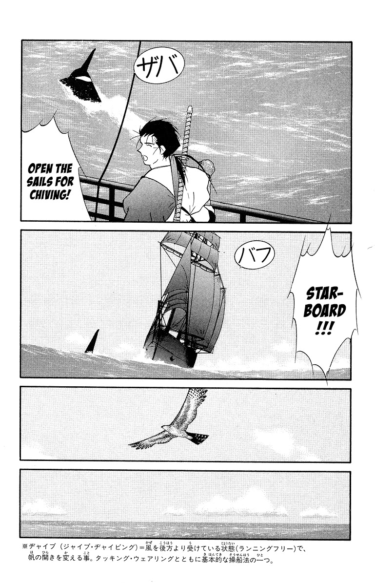 Kaiouki - Chapter 32