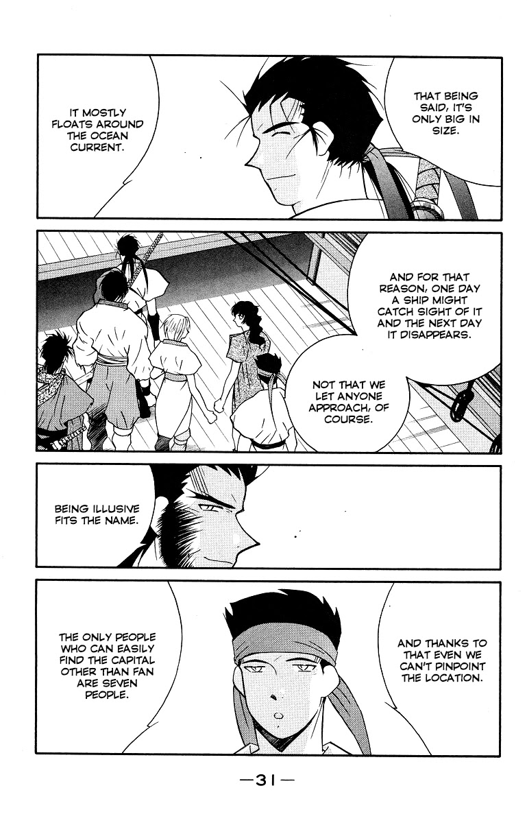 Kaiouki - Chapter 32