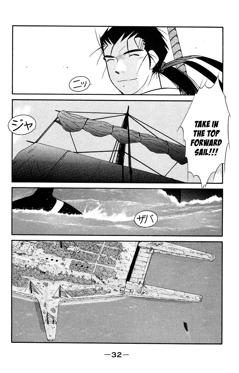 Kaiouki - Chapter 32