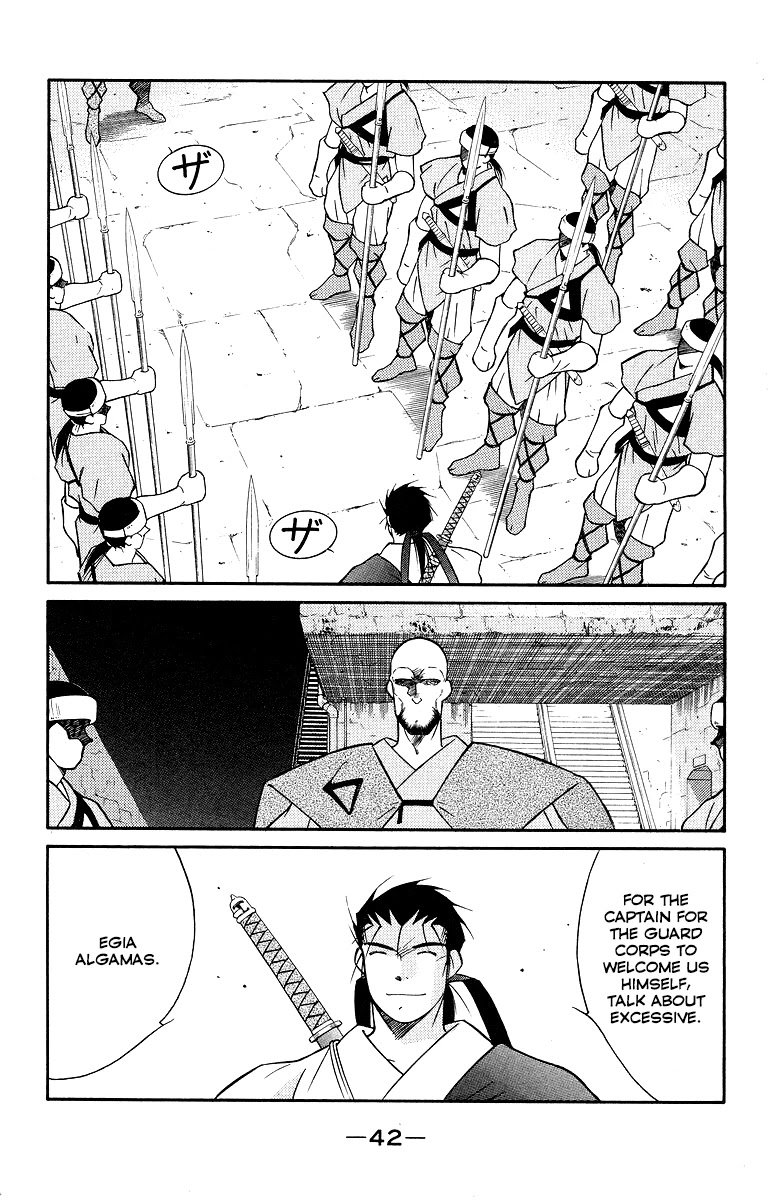 Kaiouki - Chapter 32