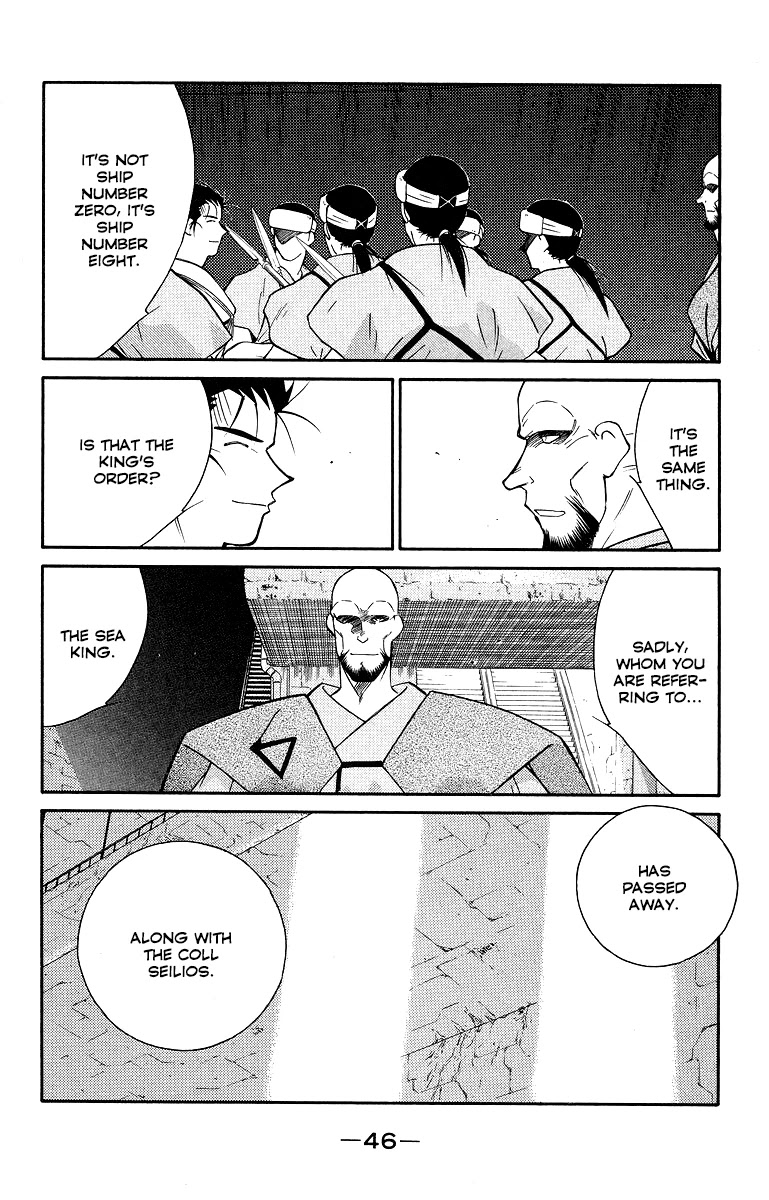 Kaiouki - Chapter 32