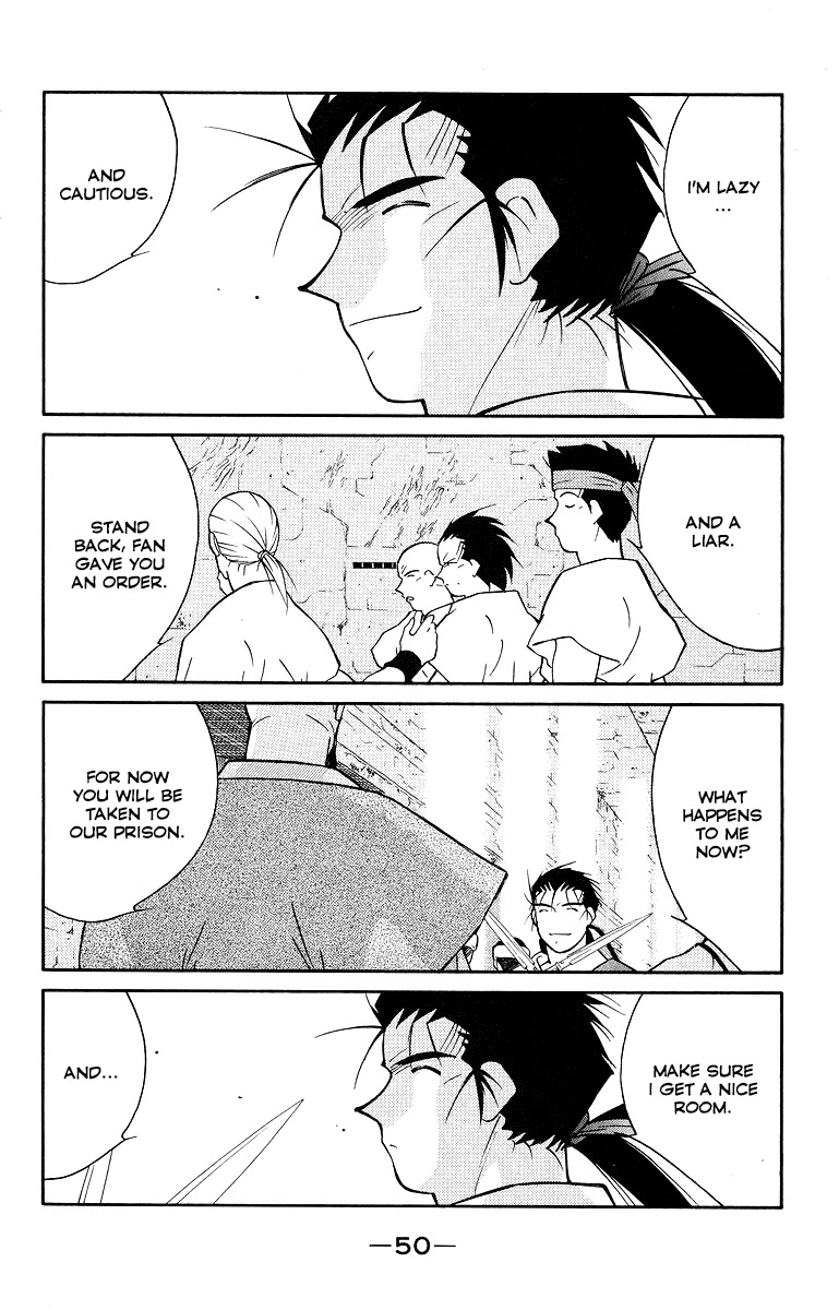 Kaiouki - Chapter 32