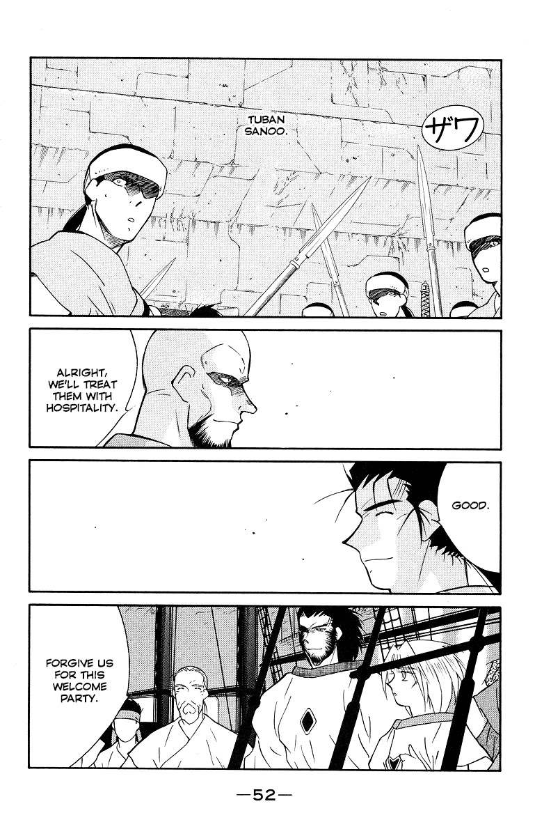 Kaiouki - Chapter 32