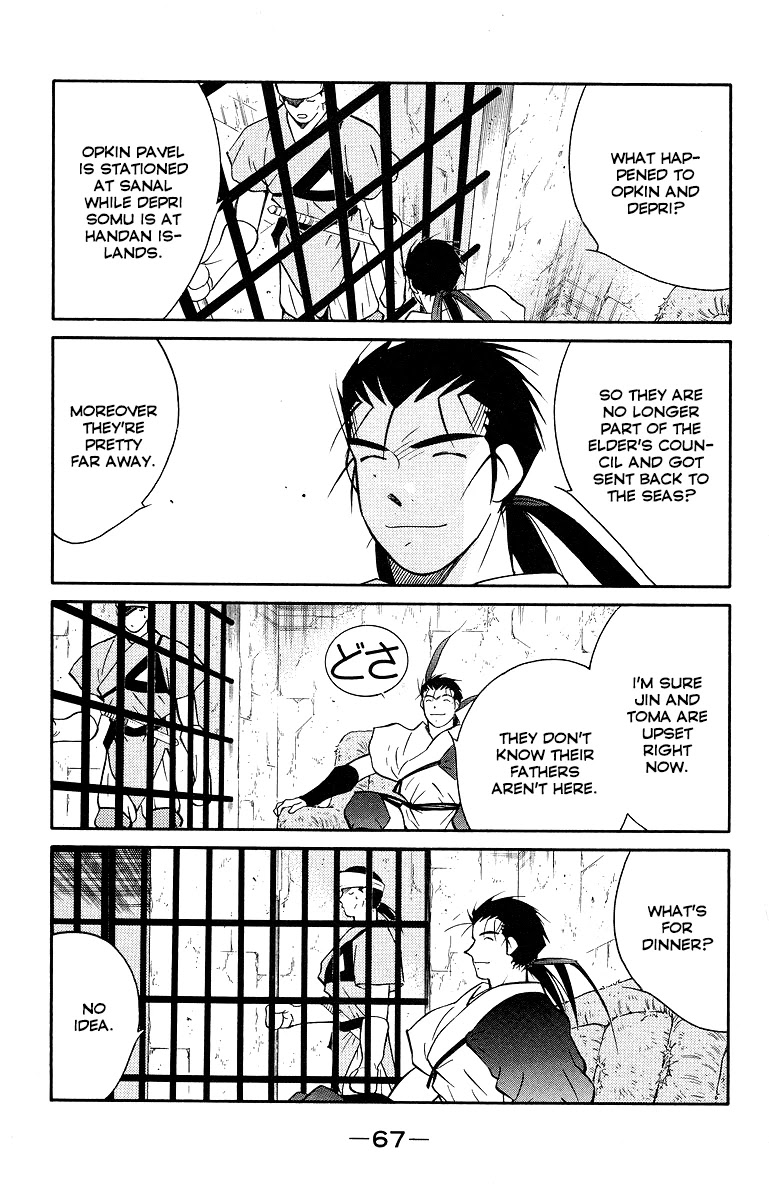 Kaiouki - Chapter 32