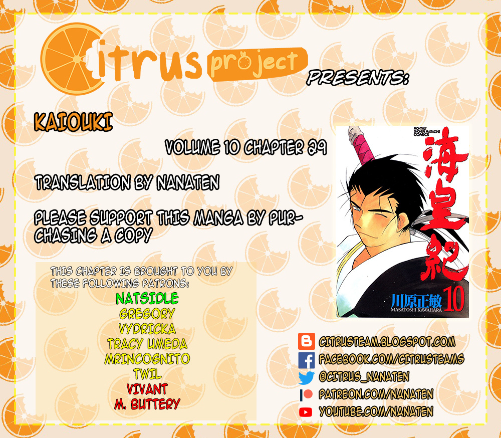 Kaiouki - Vol.10 Chapter 29