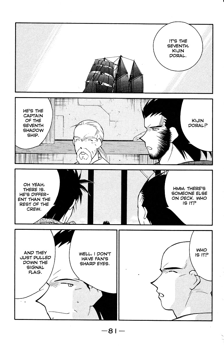 Kaiouki - Chapter 33