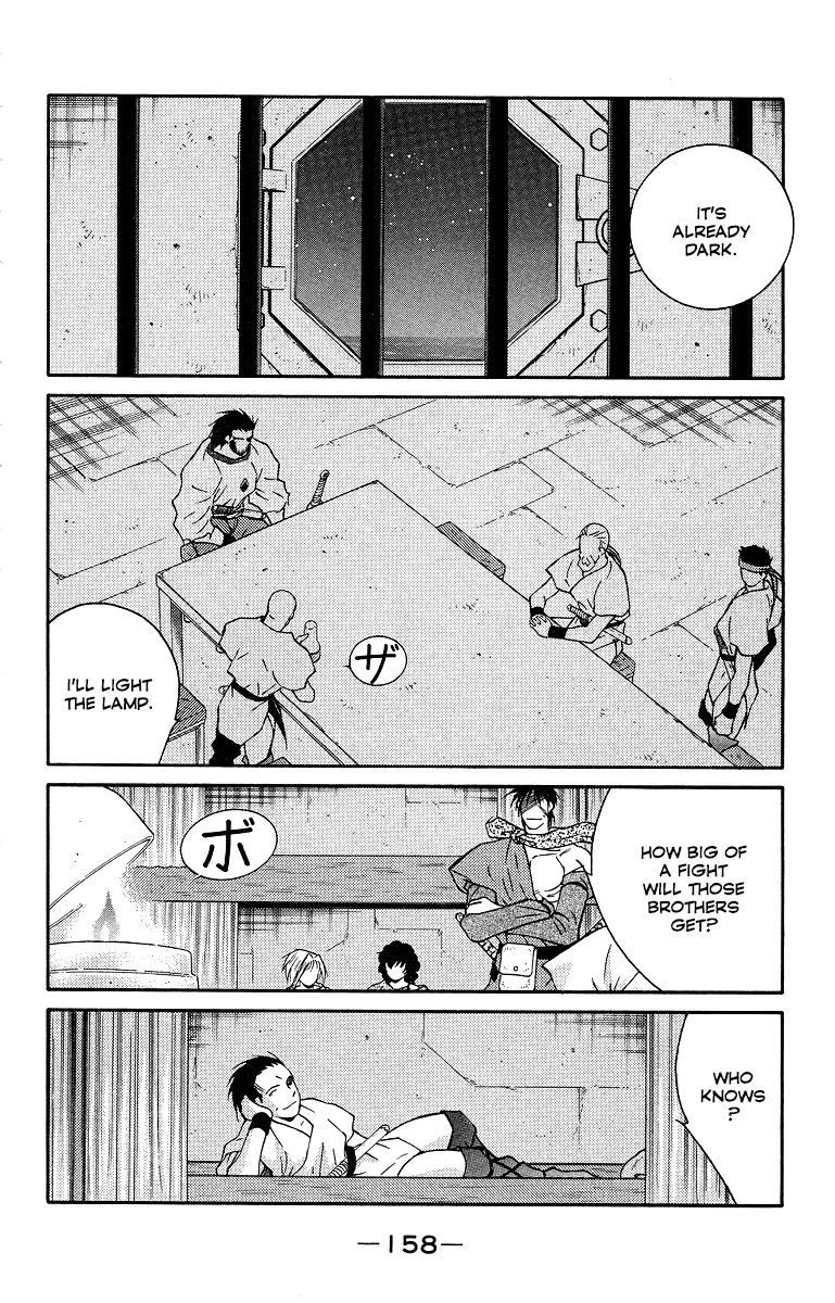 Kaiouki - Chapter 34