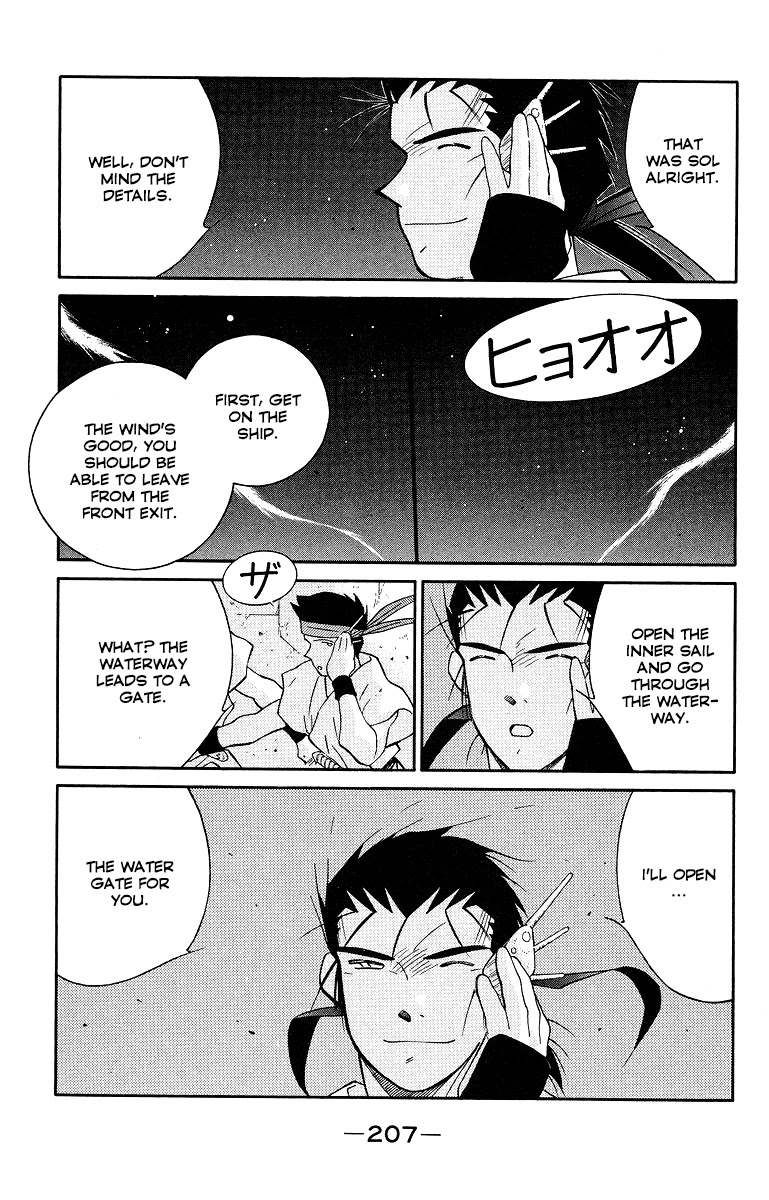 Kaiouki - Chapter 34