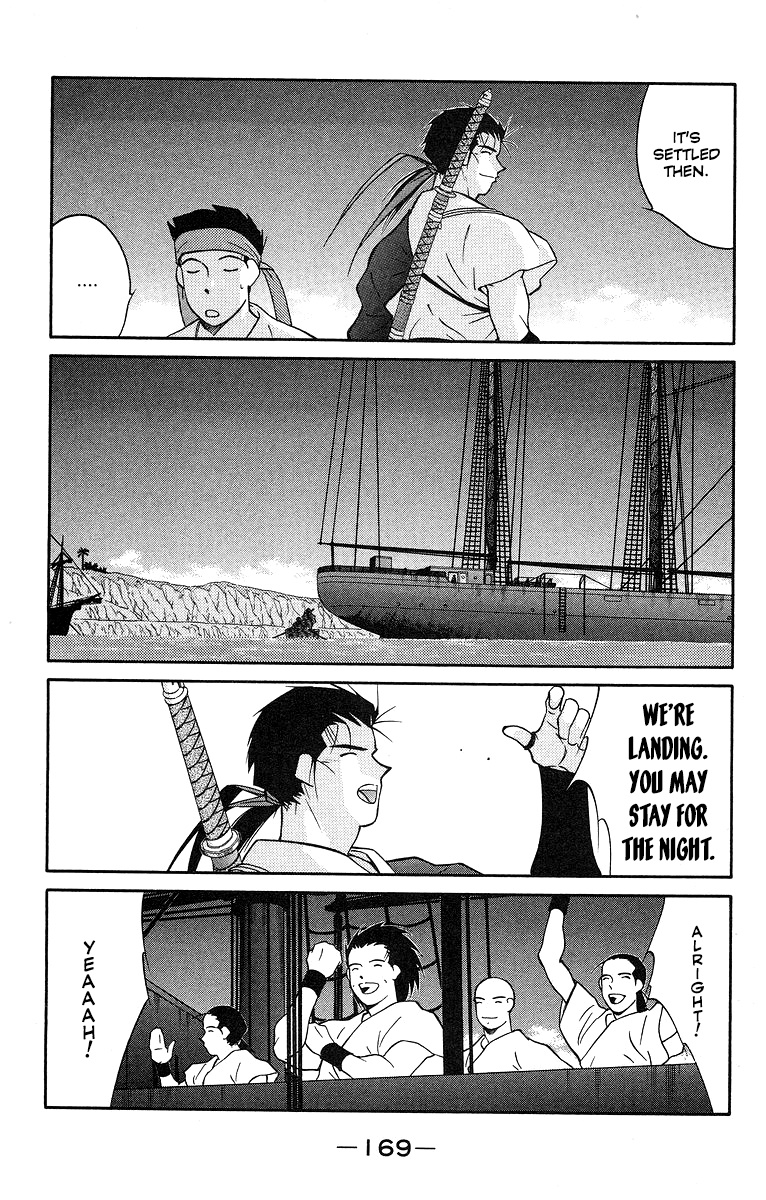 Kaiouki - Vol.10 Chapter 31