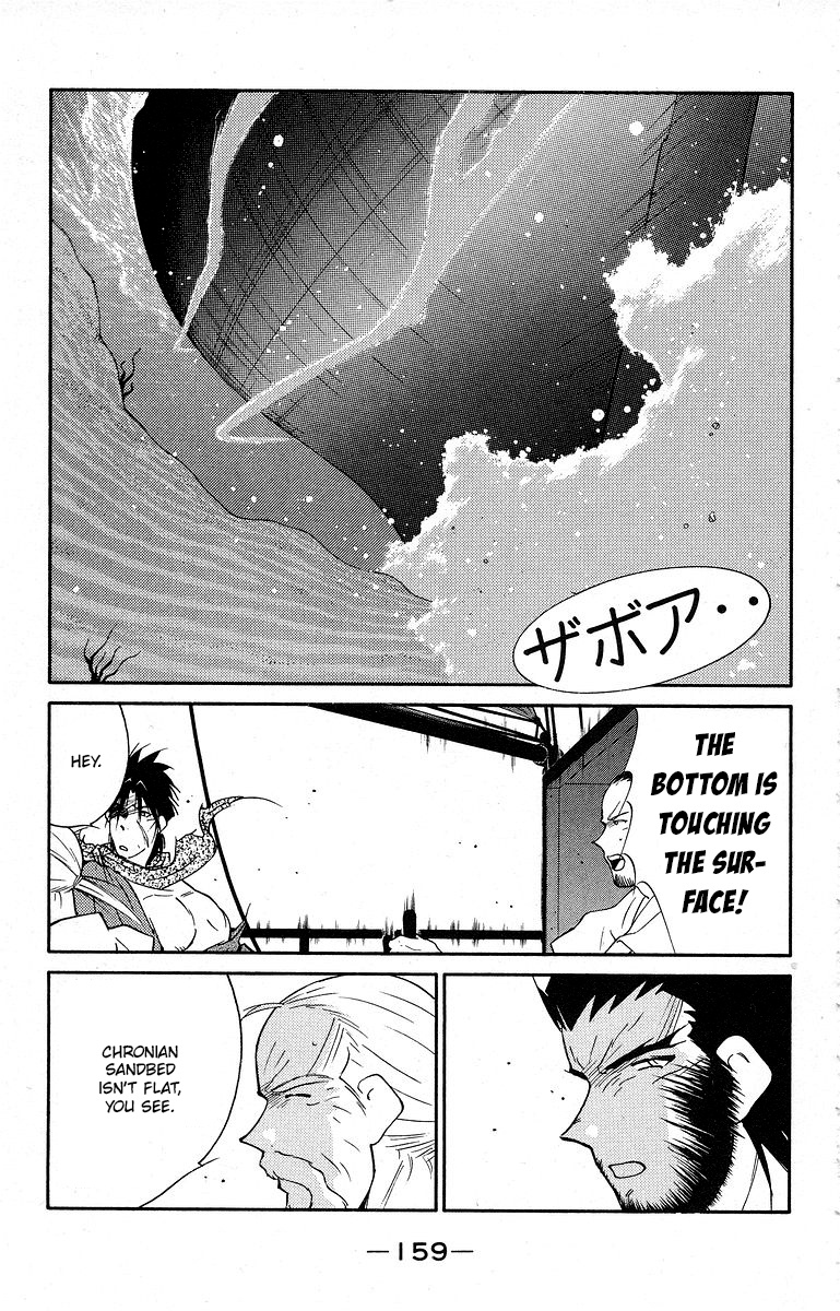 Kaiouki - Vol.13 Chapter 40