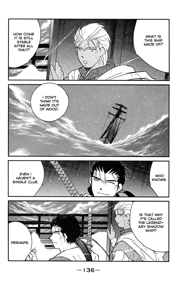 Kaiouki - Chapter 30