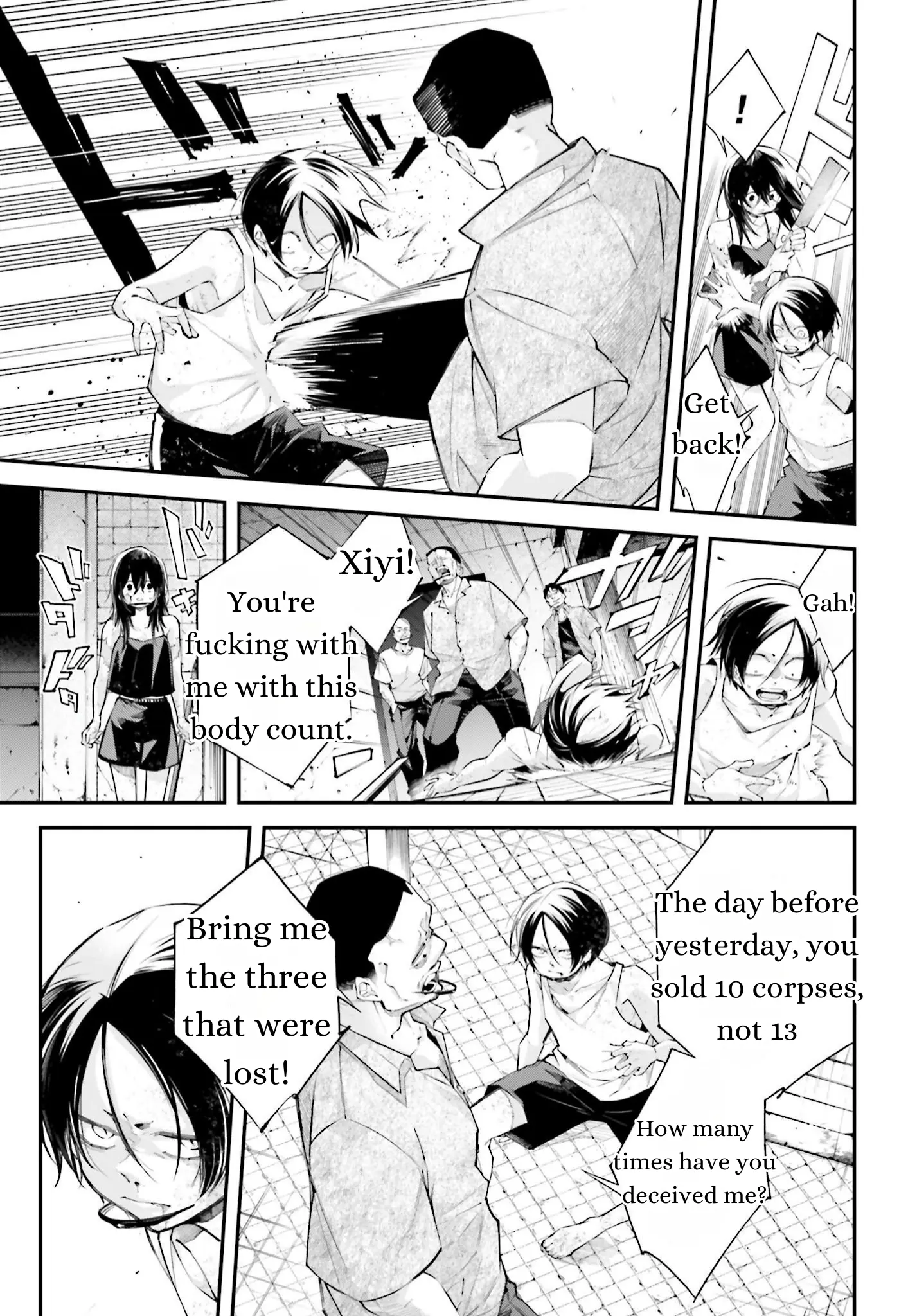 Rekkyou Sensen - Vol.3 Chapter 11: There