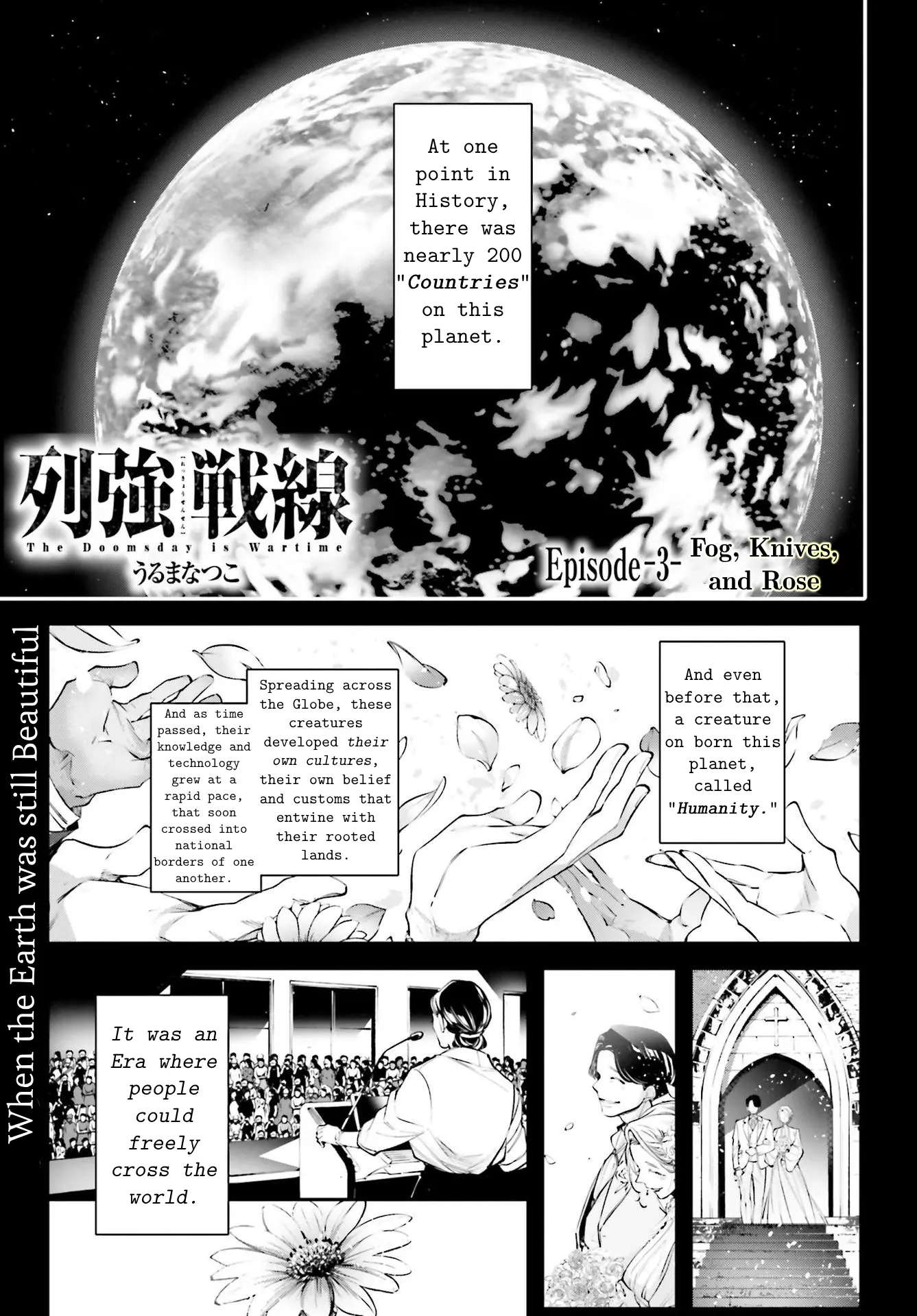 Rekkyou Sensen - Vol.2 Chapter 5: Fog,Knives And Rose